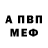 Amphetamine VHQ Sajonara I