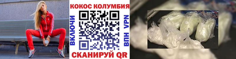 hydra зеркало  Козьмодемьянск  Cocaine 99% 