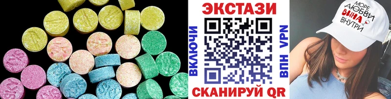 ЭКСТАЗИ 300 mg  кракен как зайти  Козьмодемьянск  купить закладку 