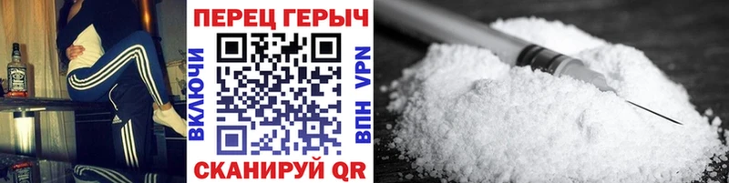 ГЕРОИН хмурый  Козьмодемьянск 
