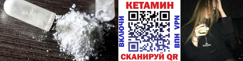 ссылка на мегу зеркало  Козьмодемьянск  КЕТАМИН VHQ 