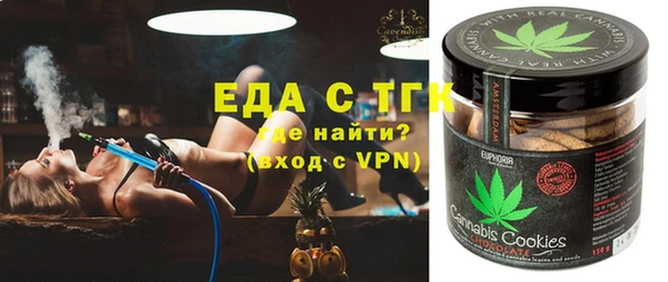 мескалин Богородицк