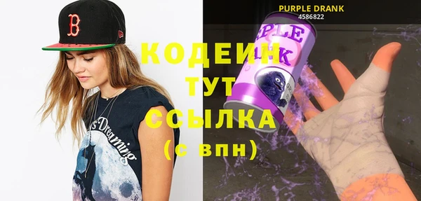 кокс Бронницы