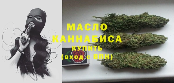 твердый Бугульма