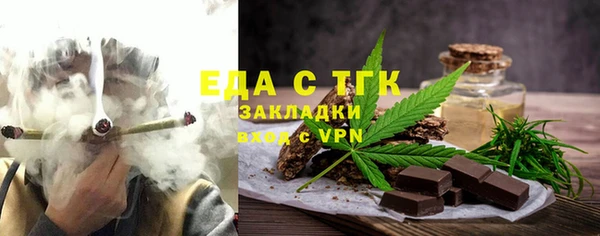 таблы Армянск