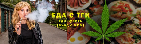 таблы Бородино