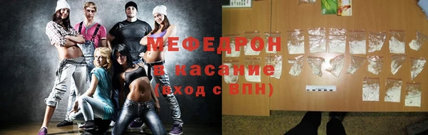 тгк Аркадак
