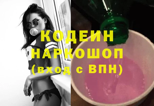 таблы Армянск