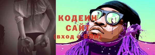 твердый Бугульма
