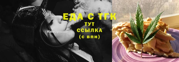 кокс Бронницы