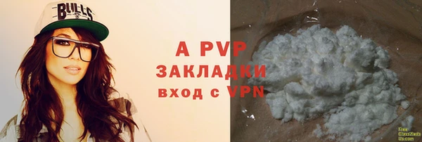 a pvp Арсеньев
