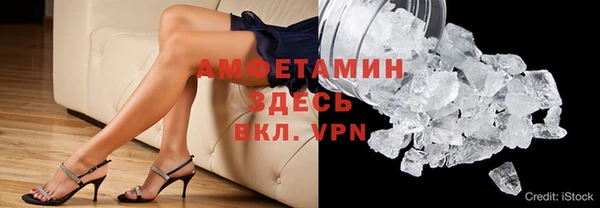 таблы Армянск