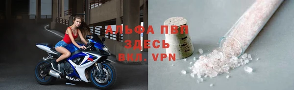 таблы Армянск