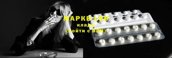 твердый Бугульма