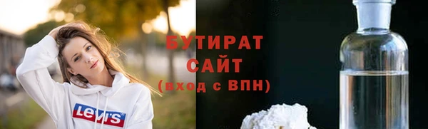 тгк Аркадак