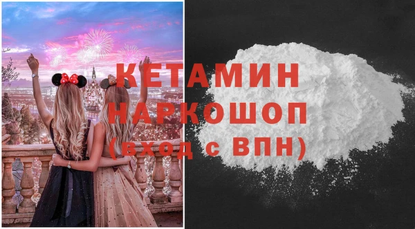 таблы Армянск