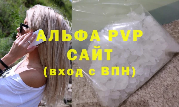 a pvp Арсеньев