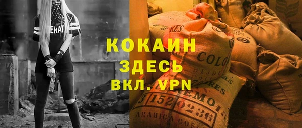 твердый Бугульма