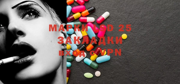кокс Бронницы