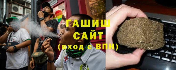 мескалин Богородицк