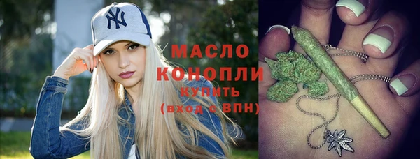 мескалин Богородицк