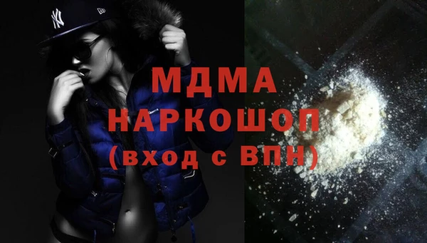 тгк Аркадак