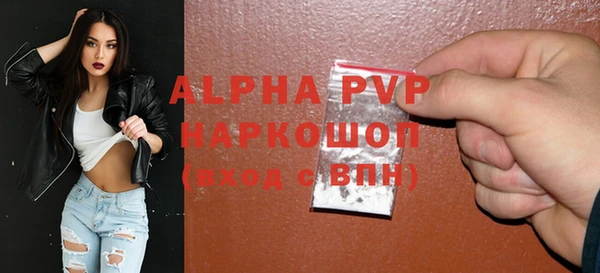 тгк Аркадак