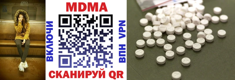 MDMA Molly hydra сайт Козьмодемьянск