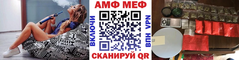 Метамфетамин винт  Козьмодемьянск 
