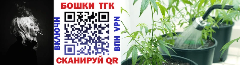 Каннабис семена  Козьмодемьянск 